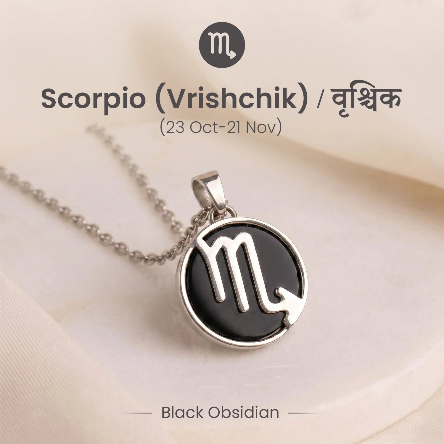 Scorpio Pendant (वृश्चिक राशि) with Black Obsidian