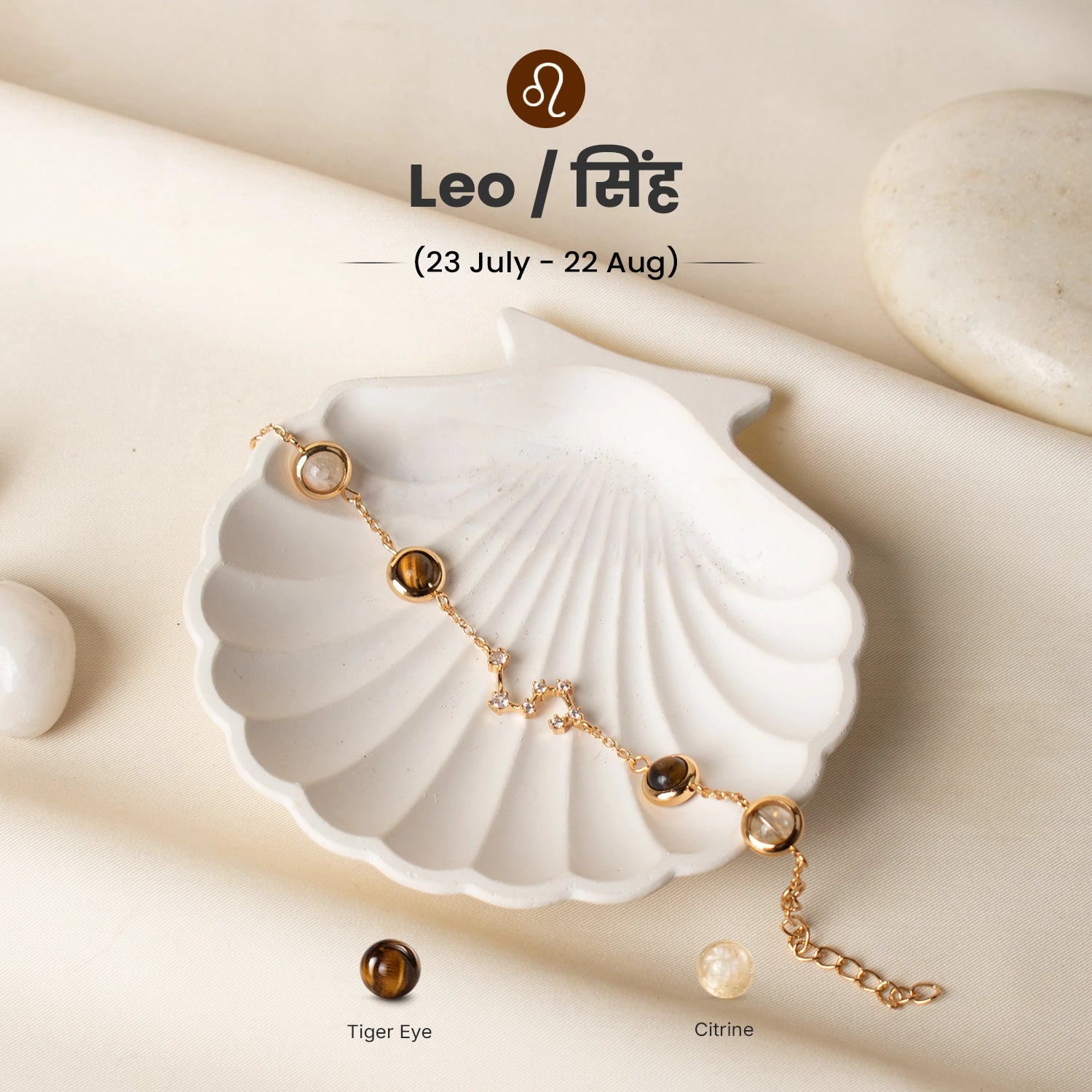 Leo (सिंह राशि) Zodiac Constellation Bracelet for Women