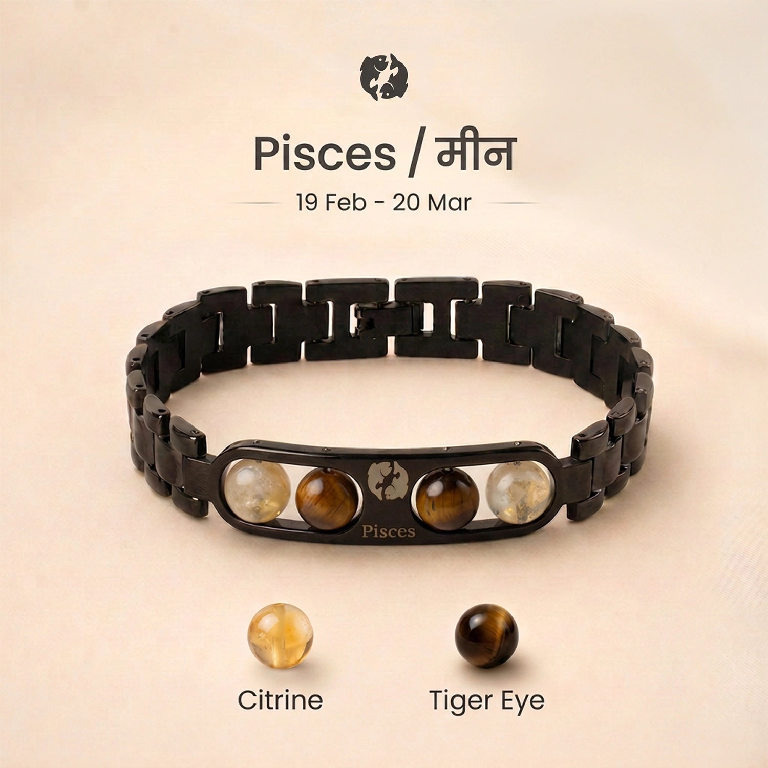 Pisces Zodiac Metal Bracelet