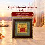 Kashi Rinmukteshwar Siddh Vyapar Vriddhi Yantra on Raw Pyrite Frame