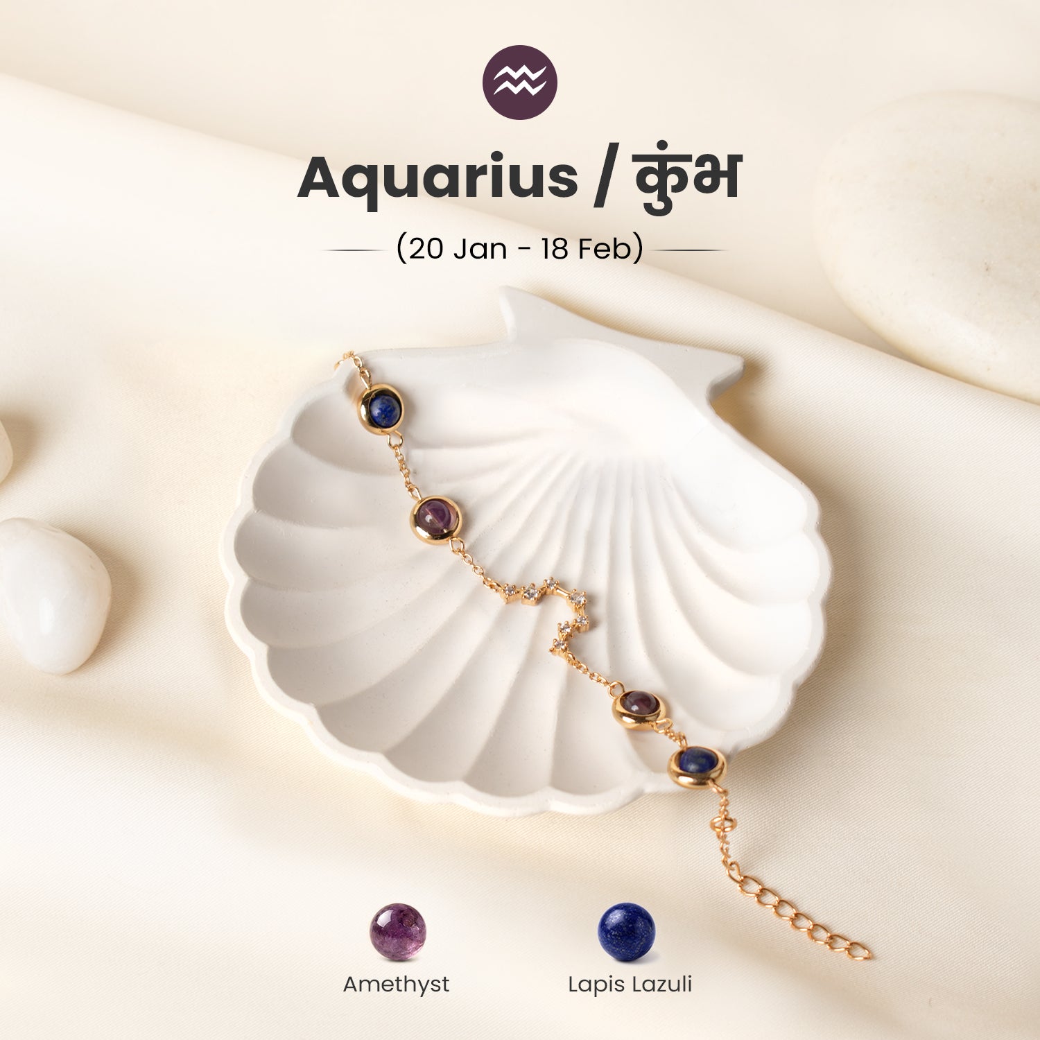 Aquarius (कुंभ राशि) Zodiac Constellation Bracelet for Women