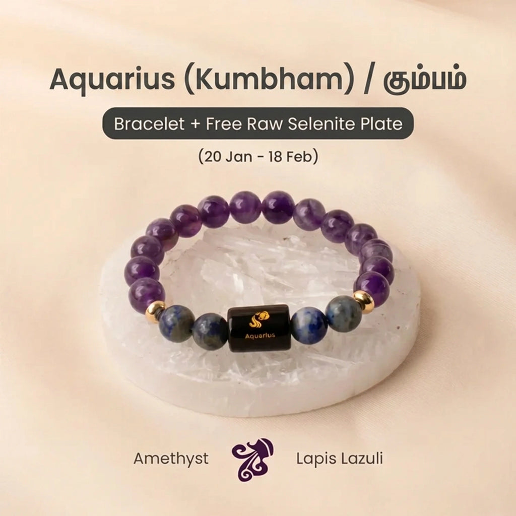 Aquarius (கும்ப ராசி) Zodiac Amethyst & Lapis Lazuli Bracelet