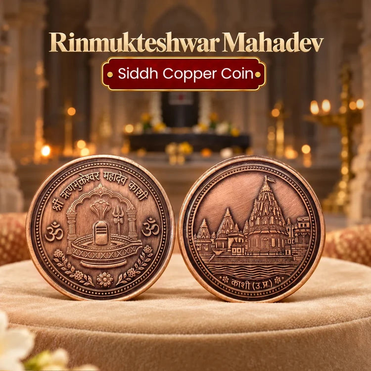 Kashi Rinmukteshwar Mahadev Siddh Copper Coin