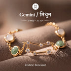 Gemini (मिथुन राशि) Zodiac Constellation Bracelet for Women
