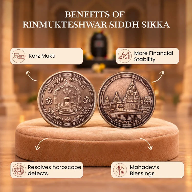 Kashi Rinmukteshwar Mahadev Siddh Copper Coin