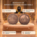 Kashi Rinmukteshwar Mahadev Siddh Copper Coin