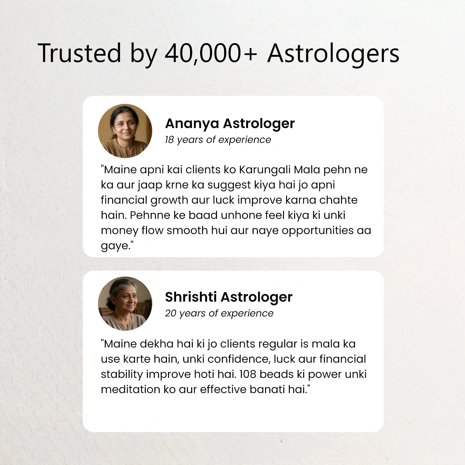 Karungali Malai 8mm Stretchable - 108+1 Beads (Original Ebony Wood)