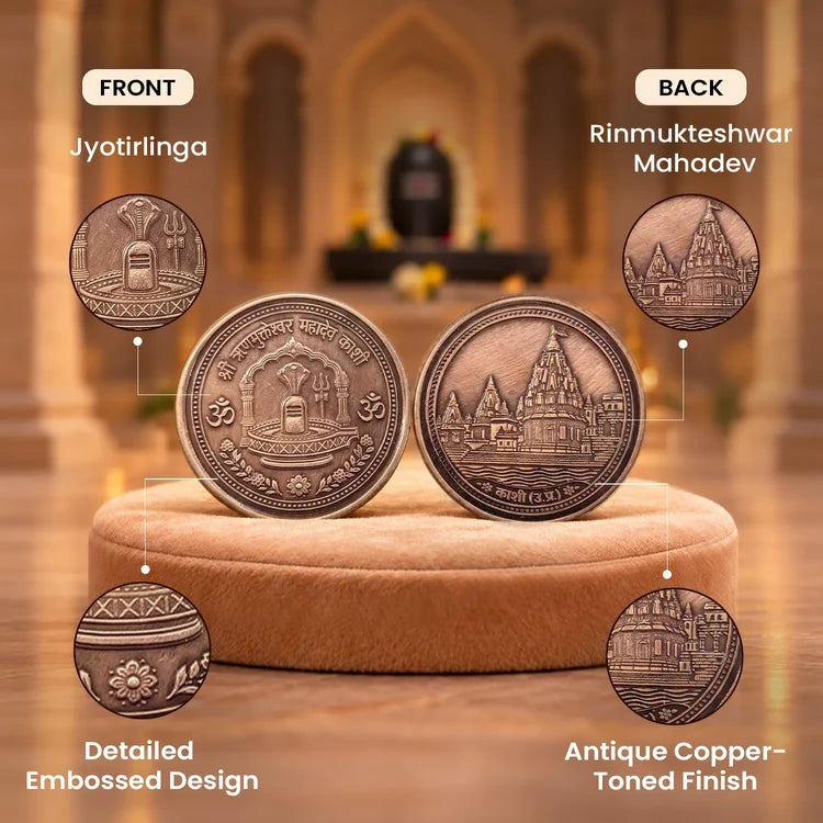Kashi Rinmukteshwar Mahadev Siddh Copper Coin