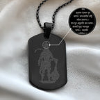 Siddh Hanuman Chalisa Kavach (Black)