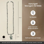 Karungali Murugan Vel Mala - 54 Beads