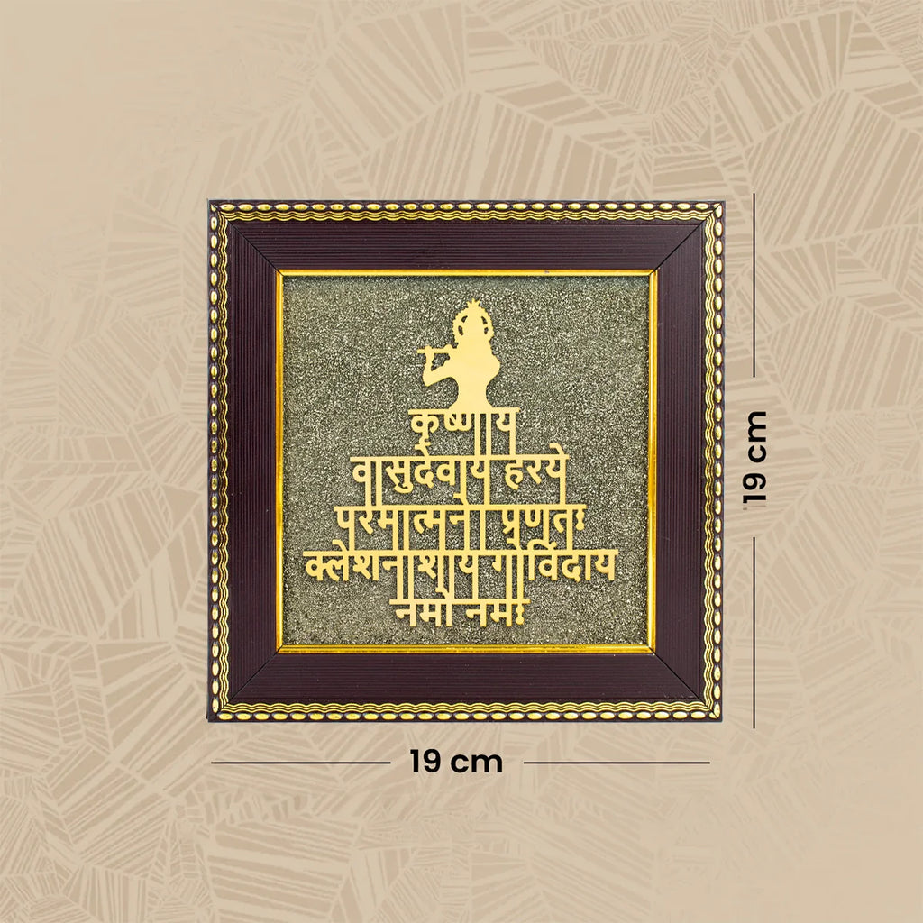 Shree Krishna Maha Mantra on Pyrite Frame