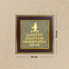 Shree Krishna Maha Mantra on Pyrite Frame