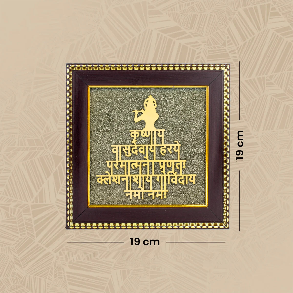 Shree Krishna Maha Mantra on Pyrite Frame