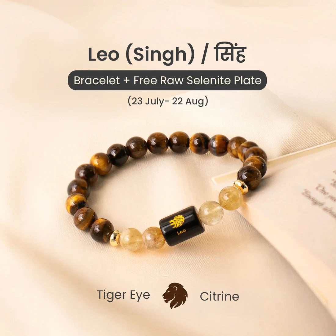 Leo Zodiac Tiger Eye & Citrine Bracelet