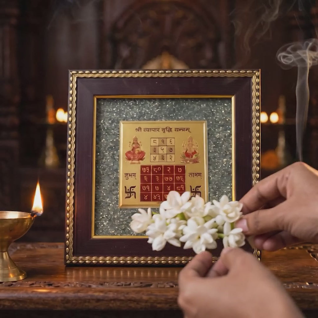 Vyapar Vriddhi Yantra on Raw Pyrite Frame