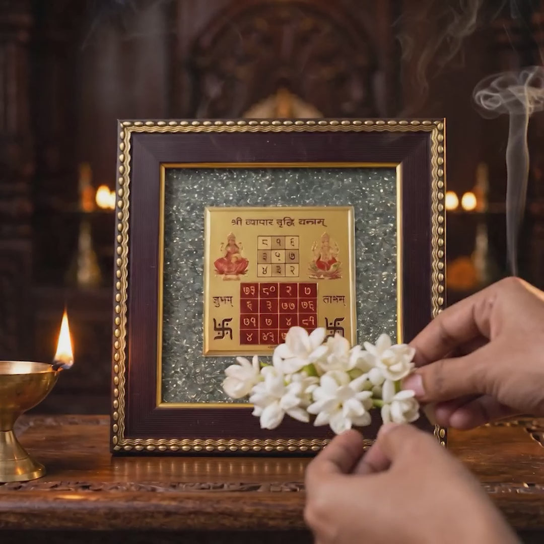 Vyapar Vriddhi Yantra on Raw Pyrite Frame